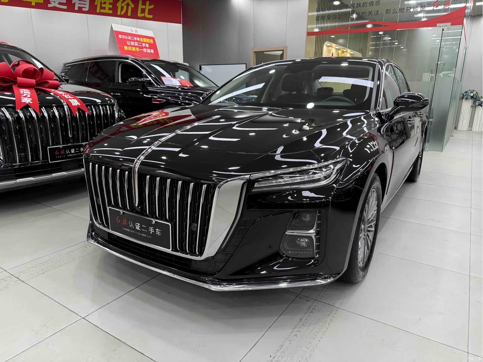 Hongqi H5