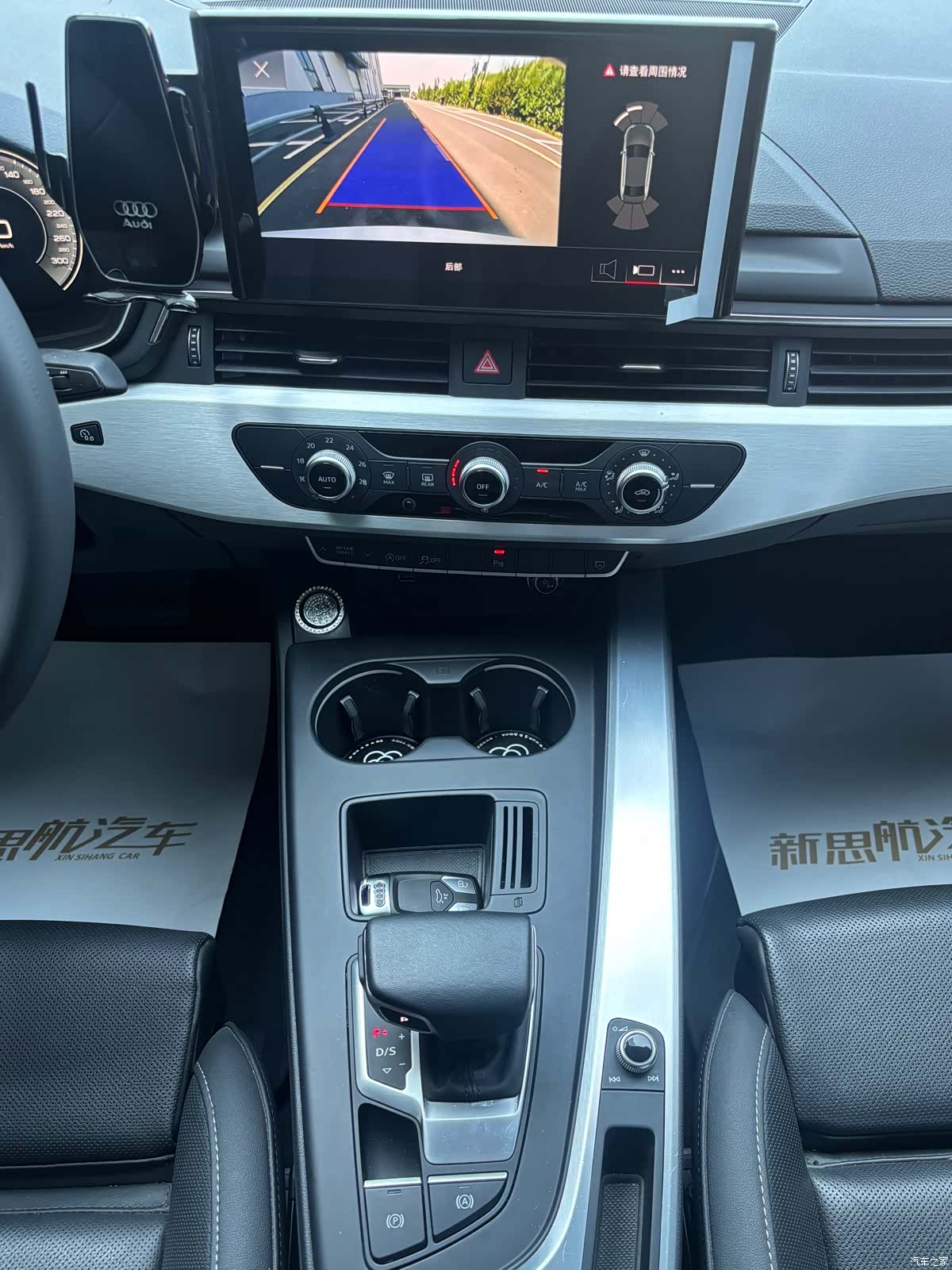 Audi A4L, 2024 18