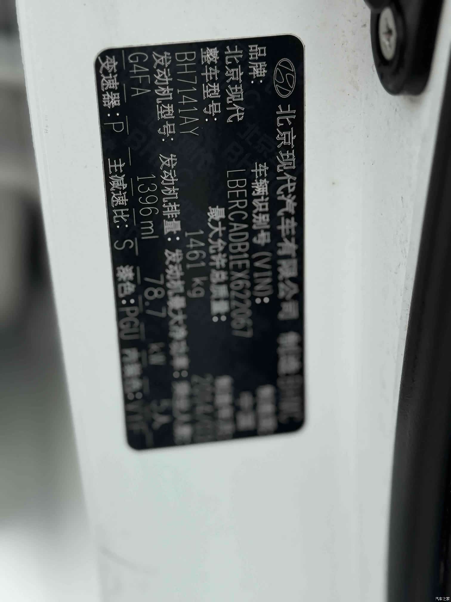 Hyundai GLX, 2014 23