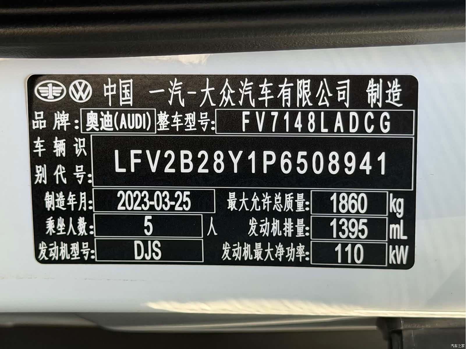 Audi A3, 2023 22