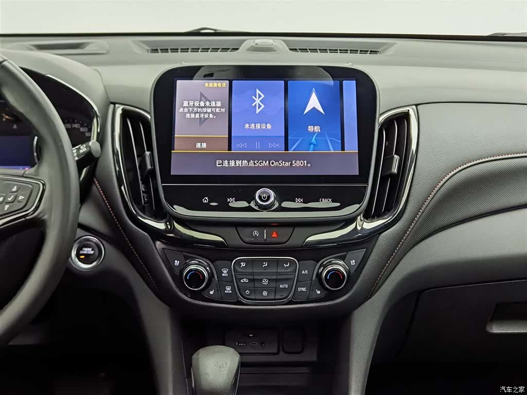 Chevrolet Equinox, 2023 12