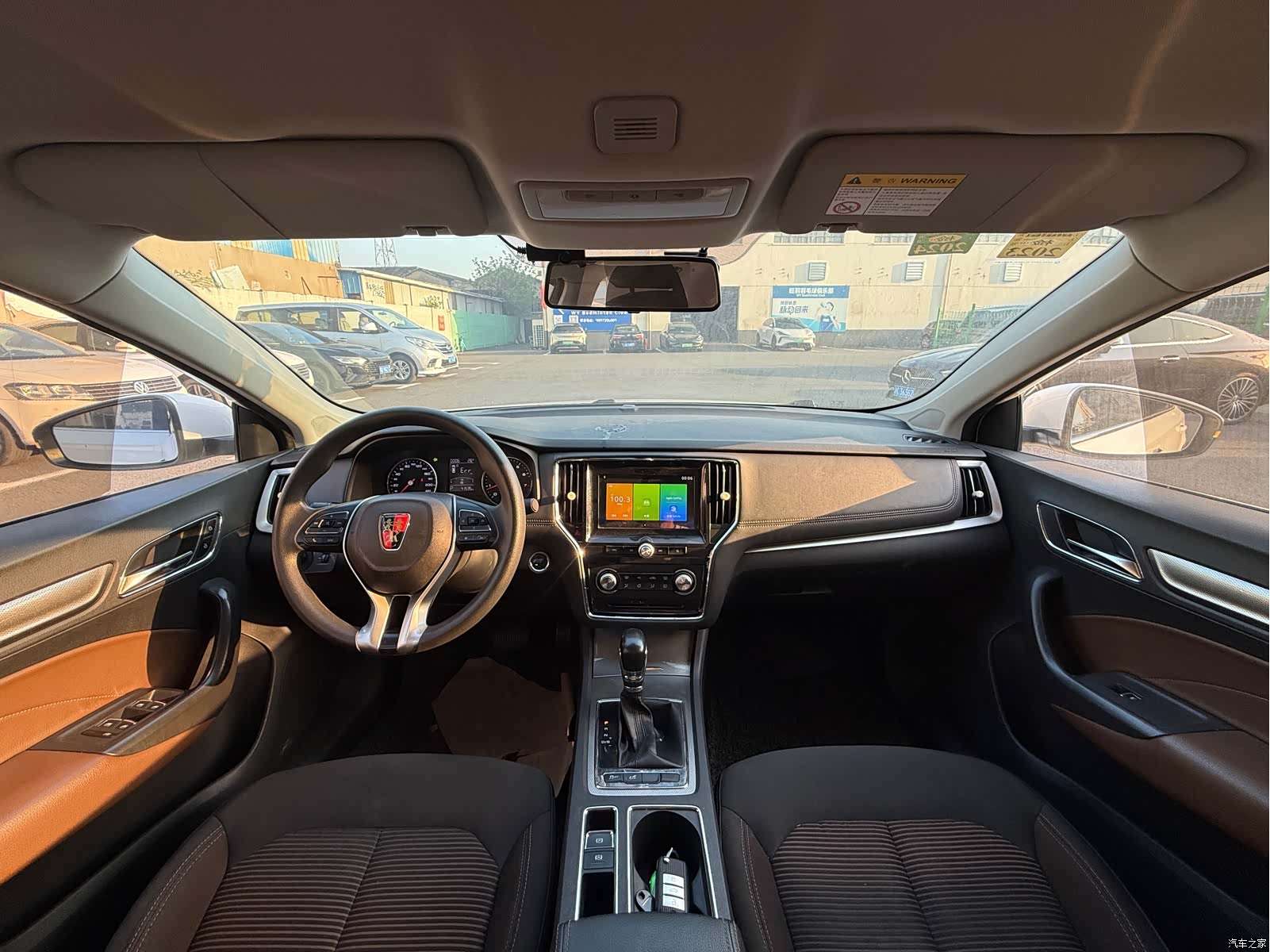Roewe i6, 2021 4