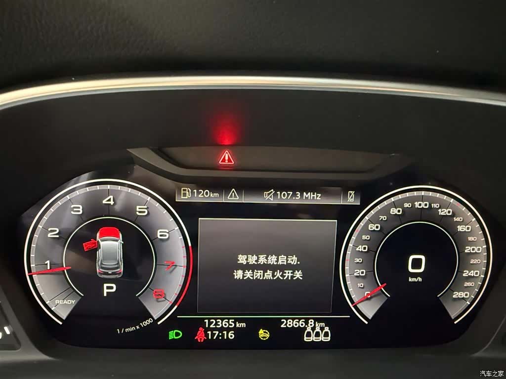 Audi Q3, 2023 10