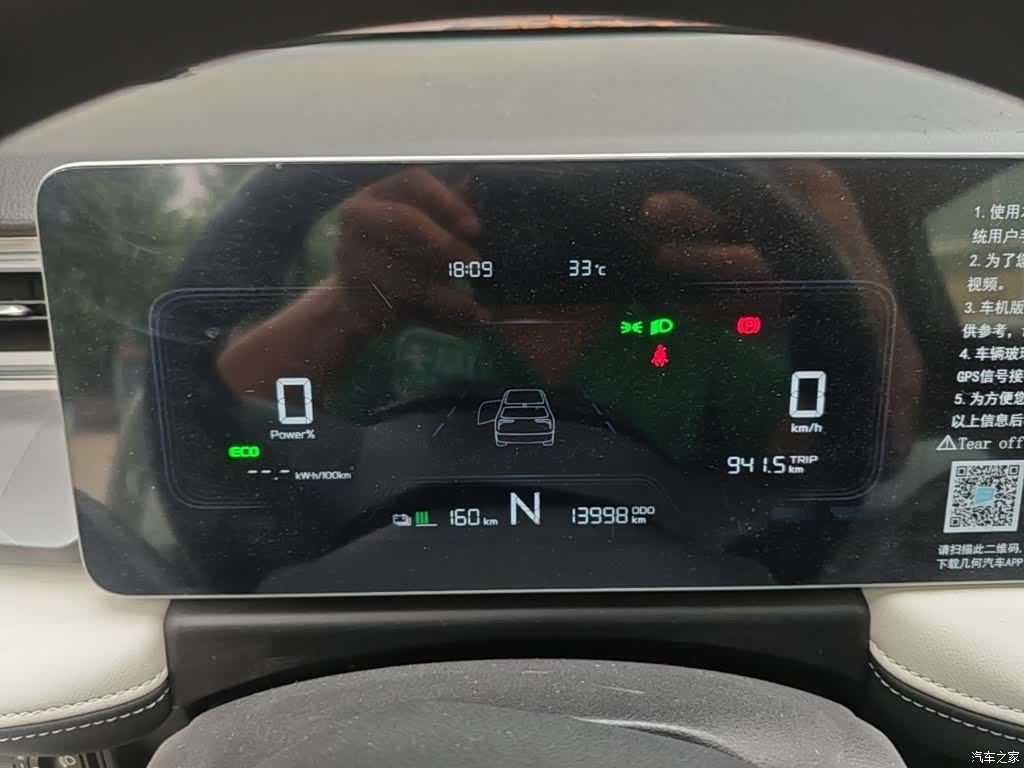 Geely E, 2024 8