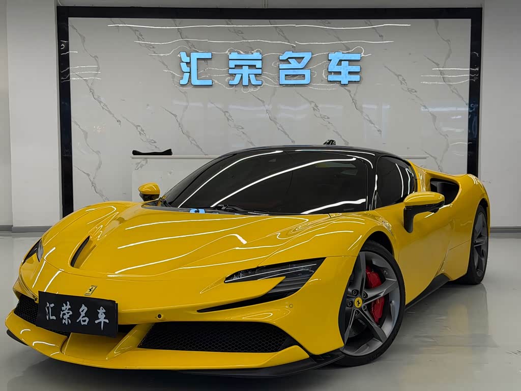 Ferrari SF90