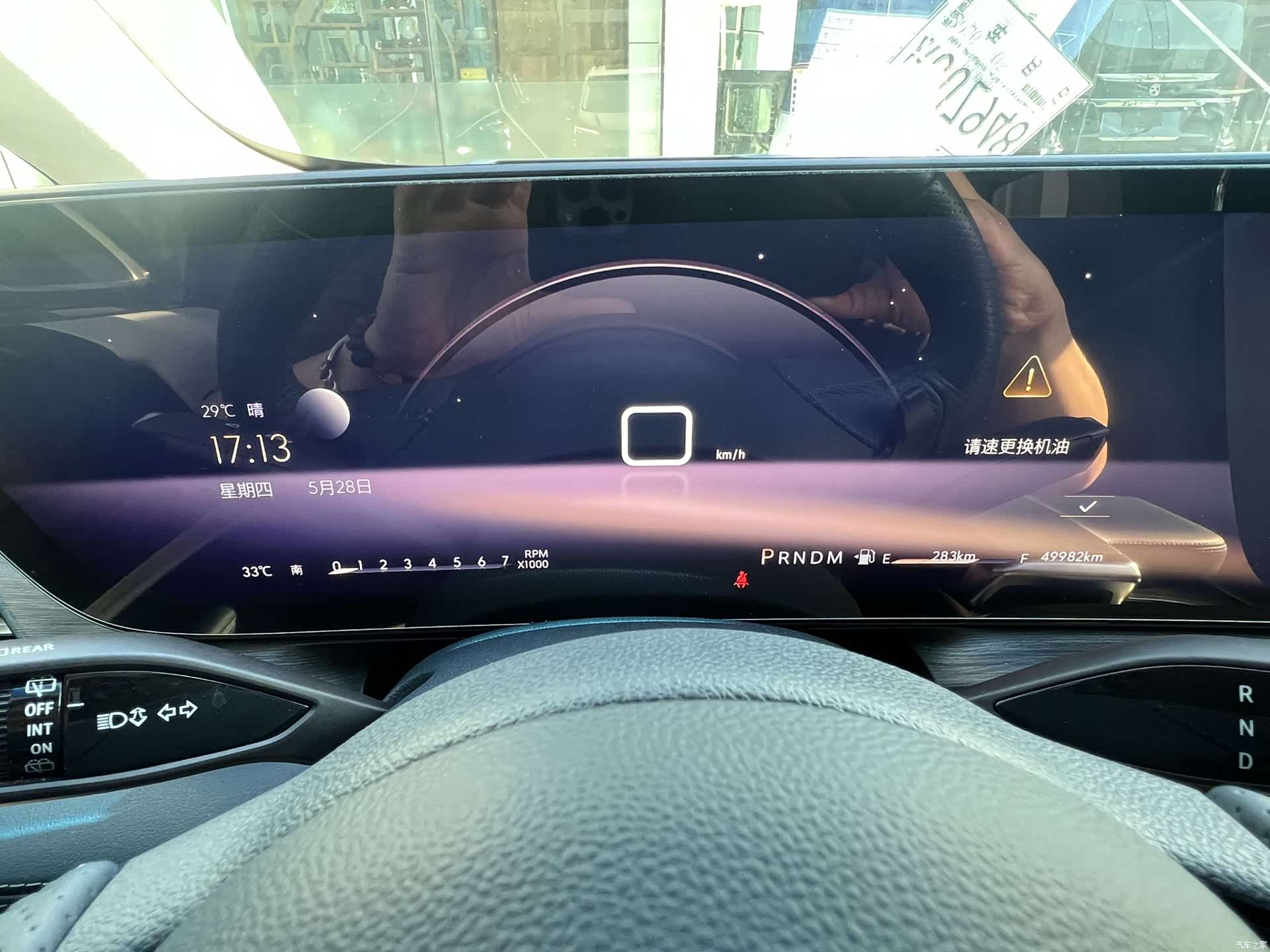 Buick Century, 2023 20