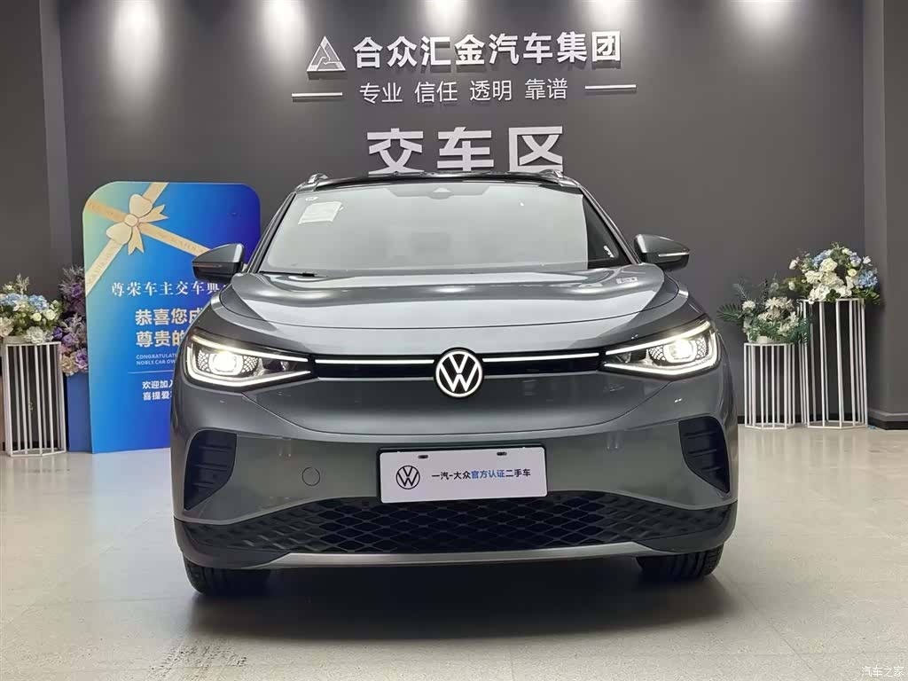 Volkswagen ID.4, 2026 3