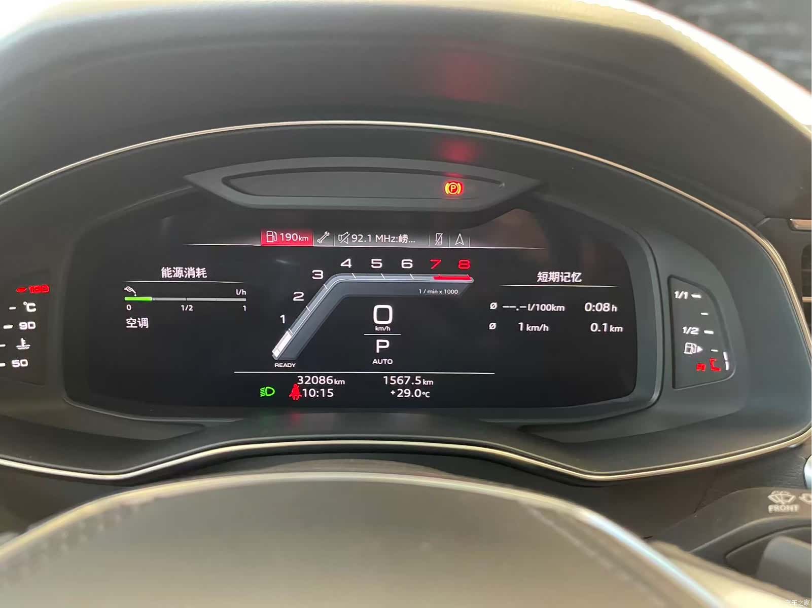 Audi A6L, 2024 21