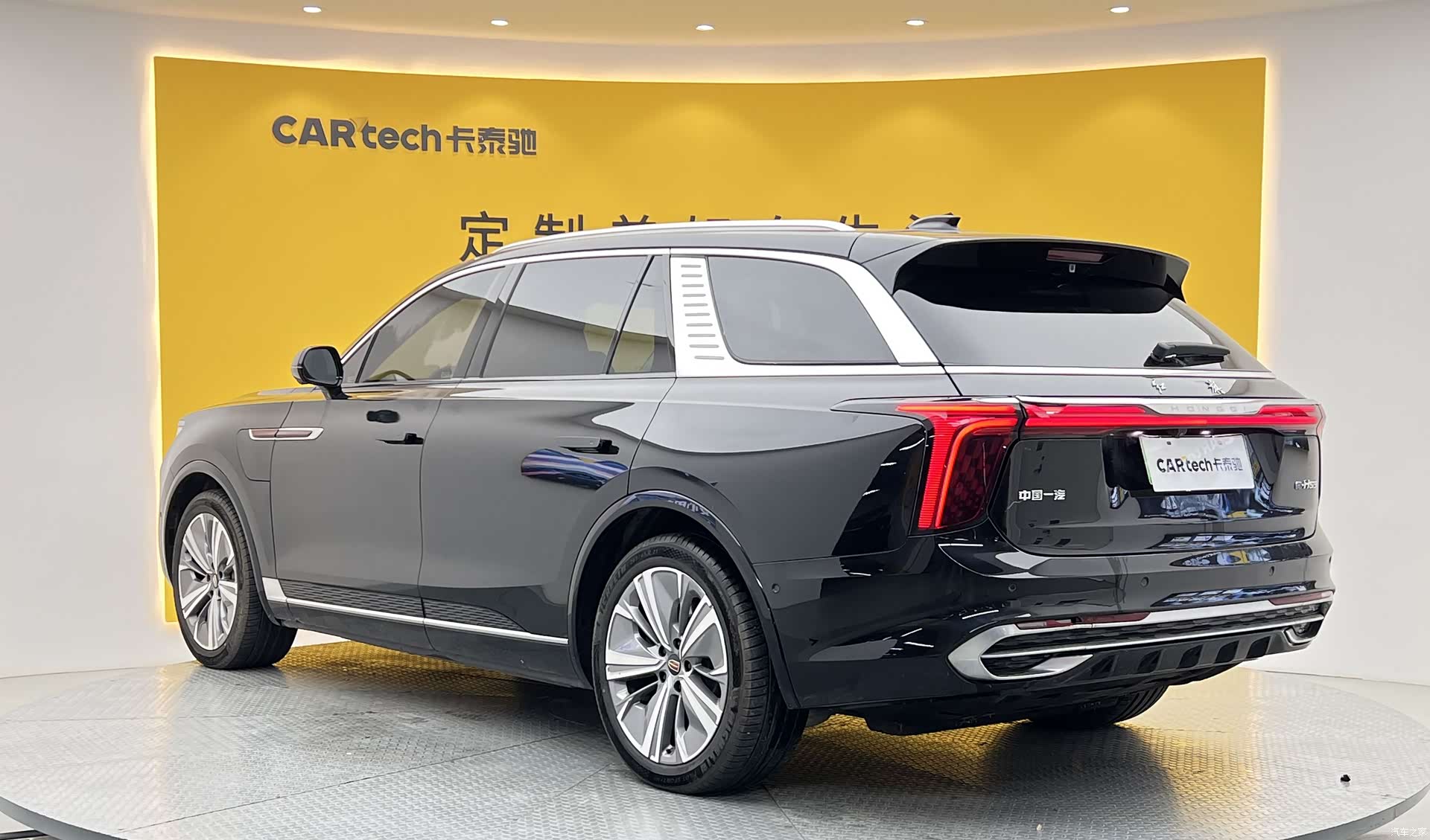 Hongqi E-HS9, 2023 34