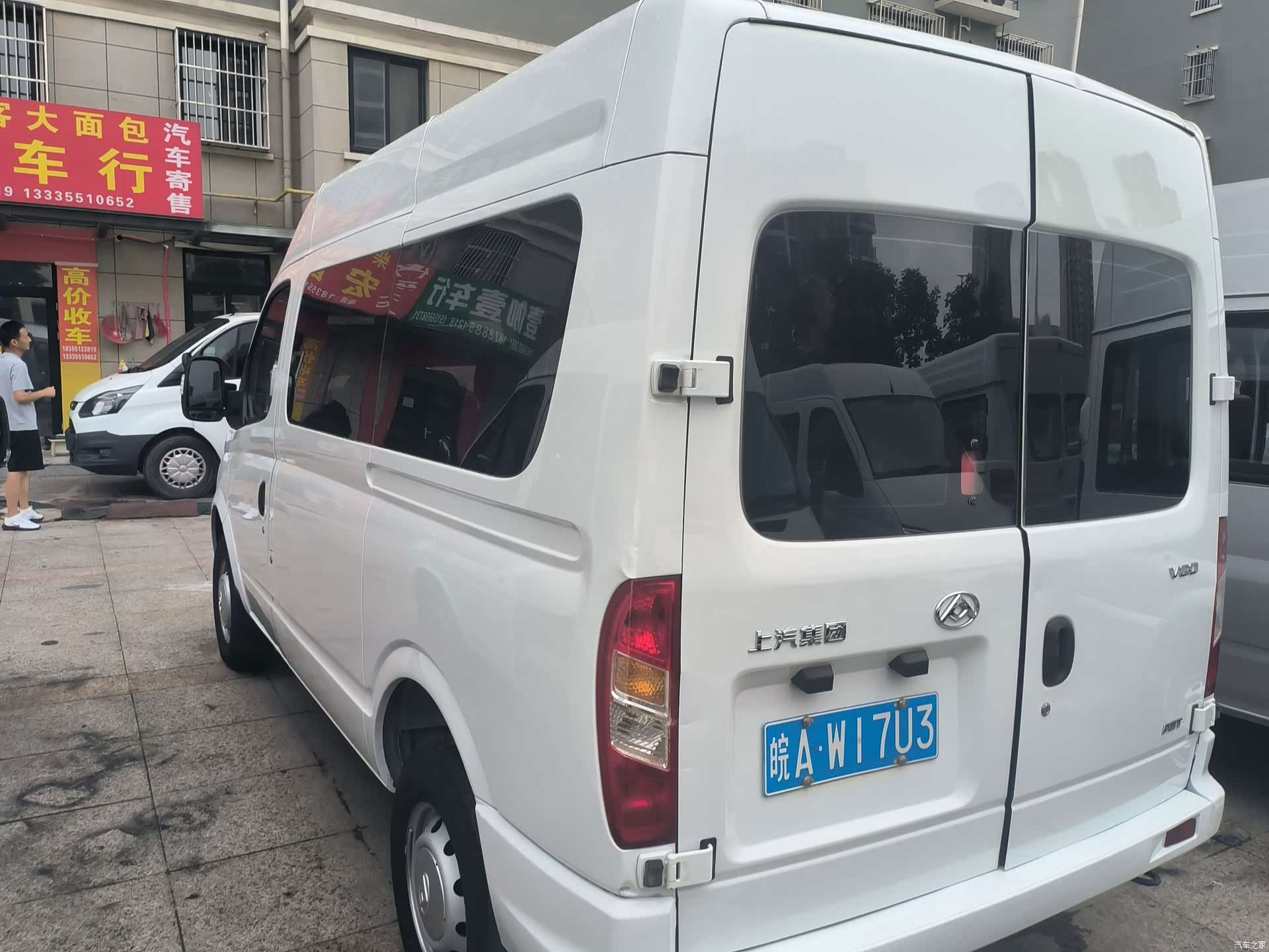 Maxus V80, 2023 9
