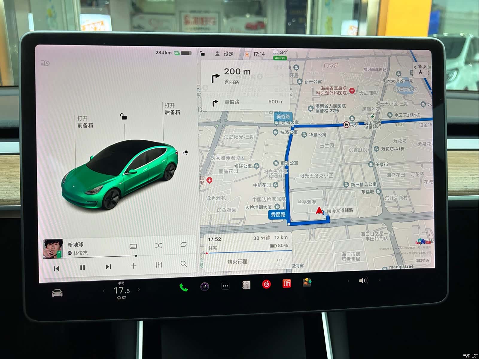 Tesla Model 3, 2020 34