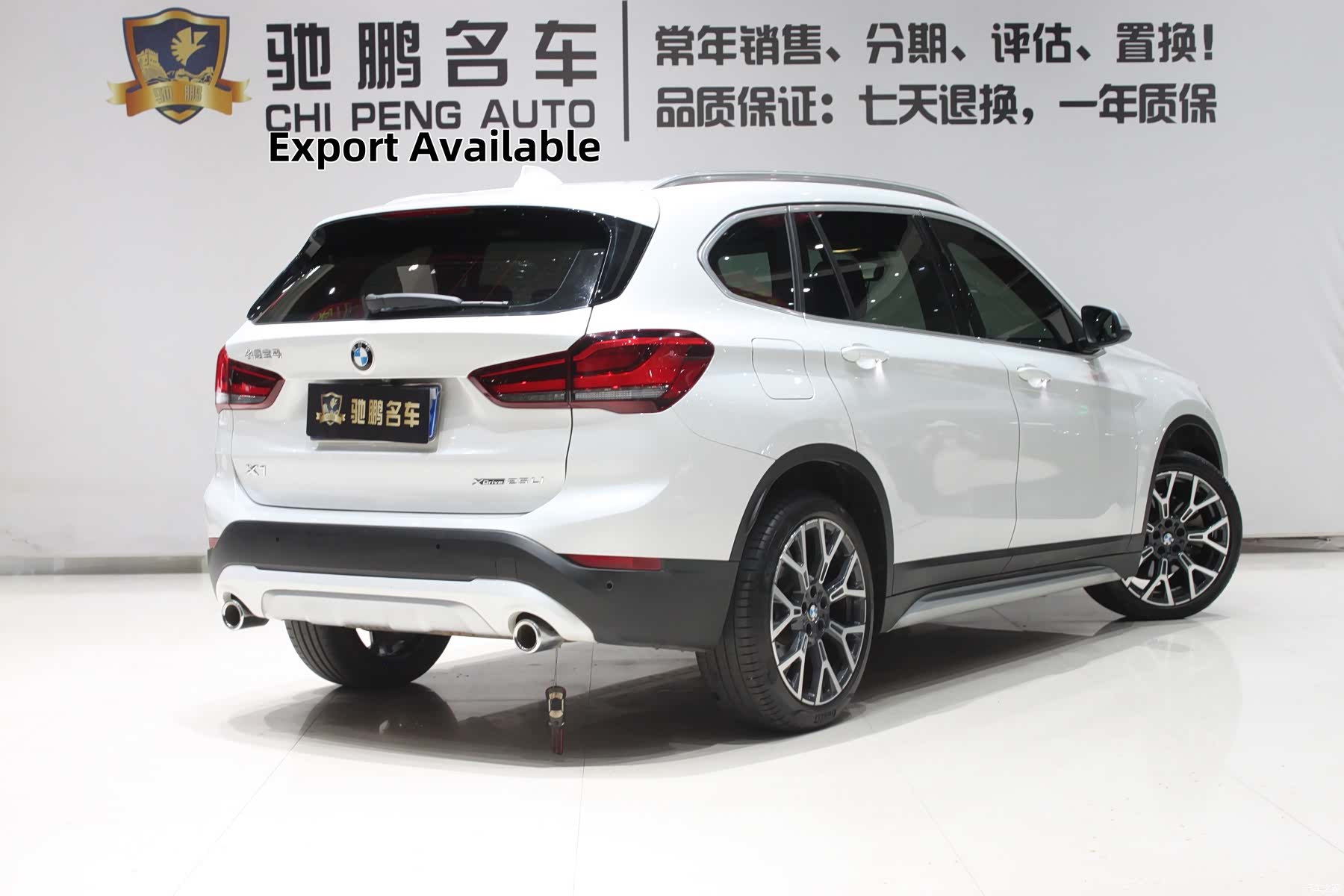 BMW X1, 2021 2