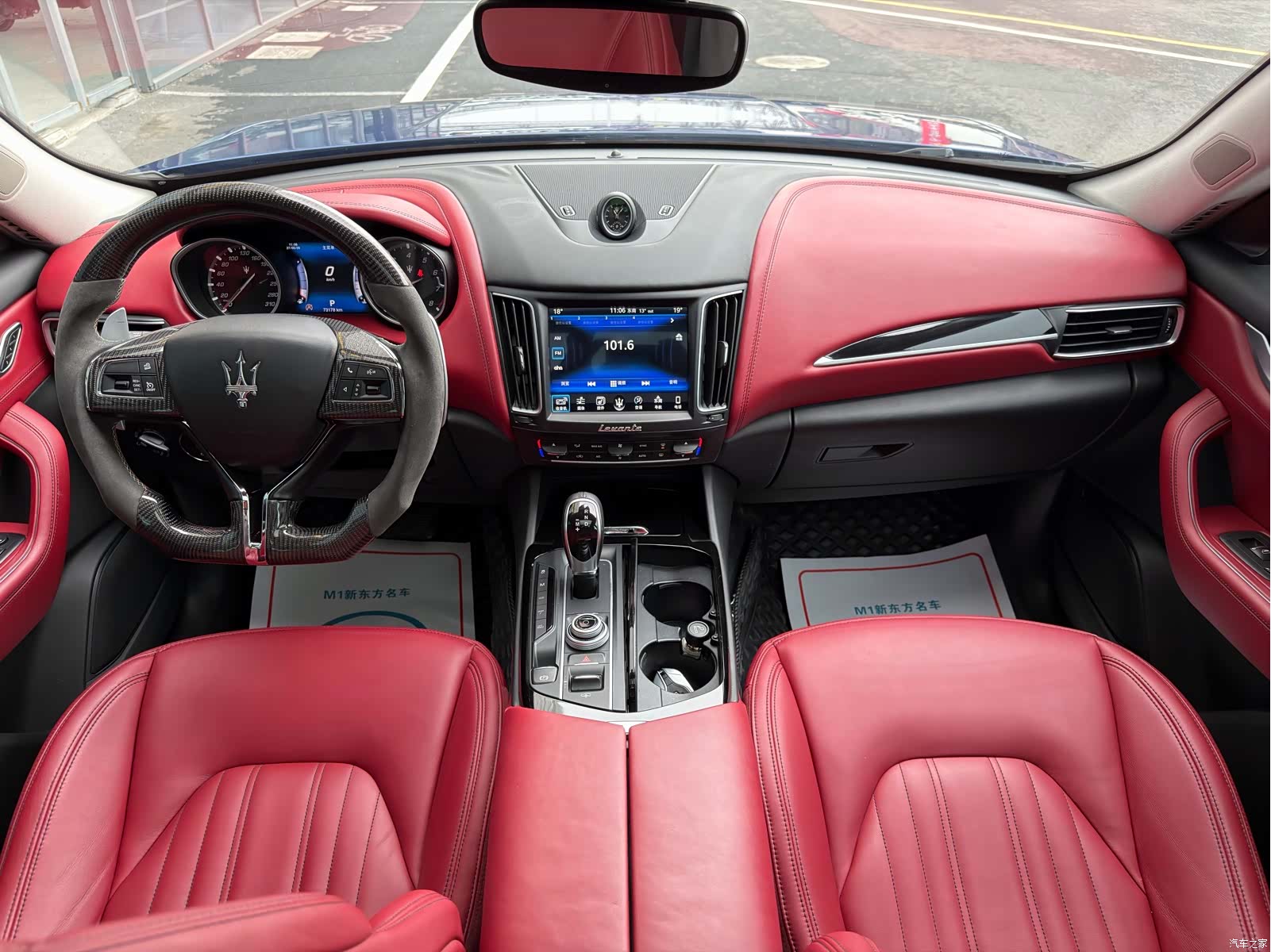 Maserati Levante, 2018 9