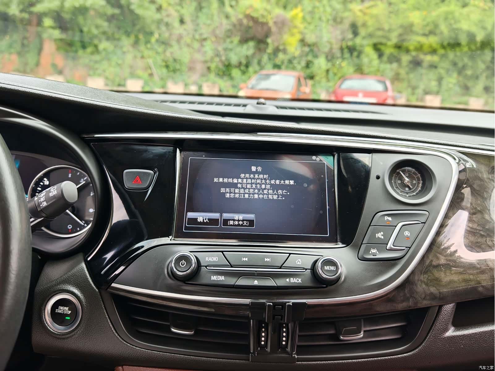 Buick Envision Plus, 2015 25