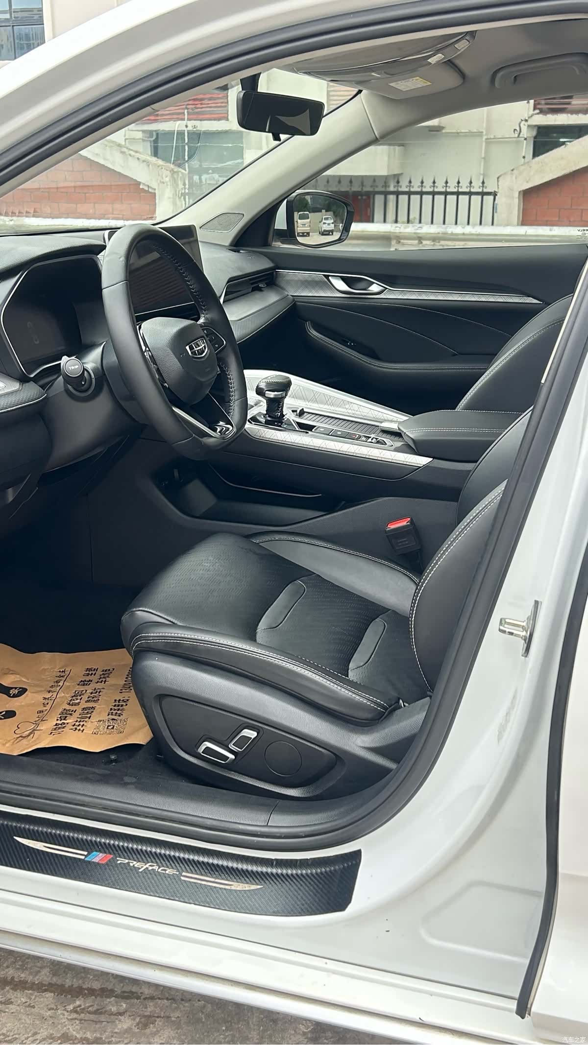 Geely Preface, 2021 4