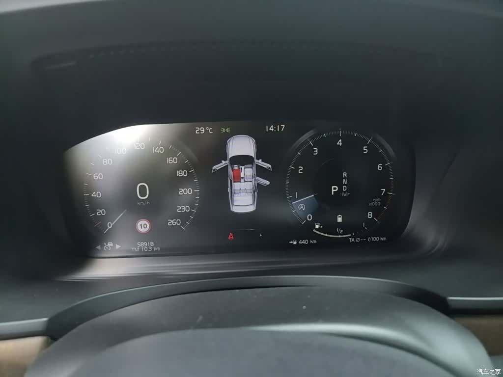Volvo S90, 2021 12