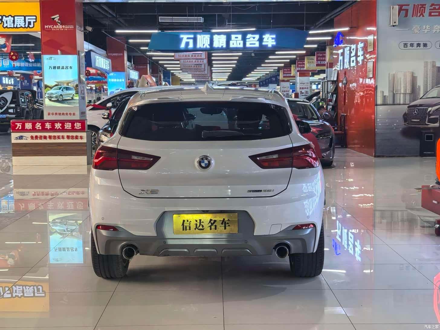 BMW X2, 2020 18