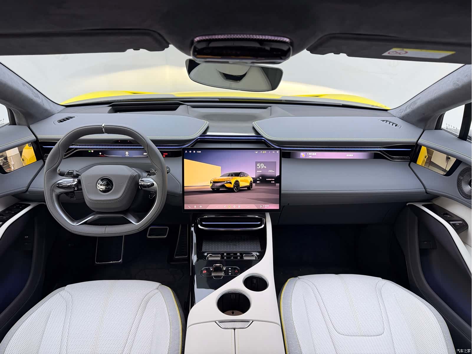 Lotus ELETRE, 2026 13