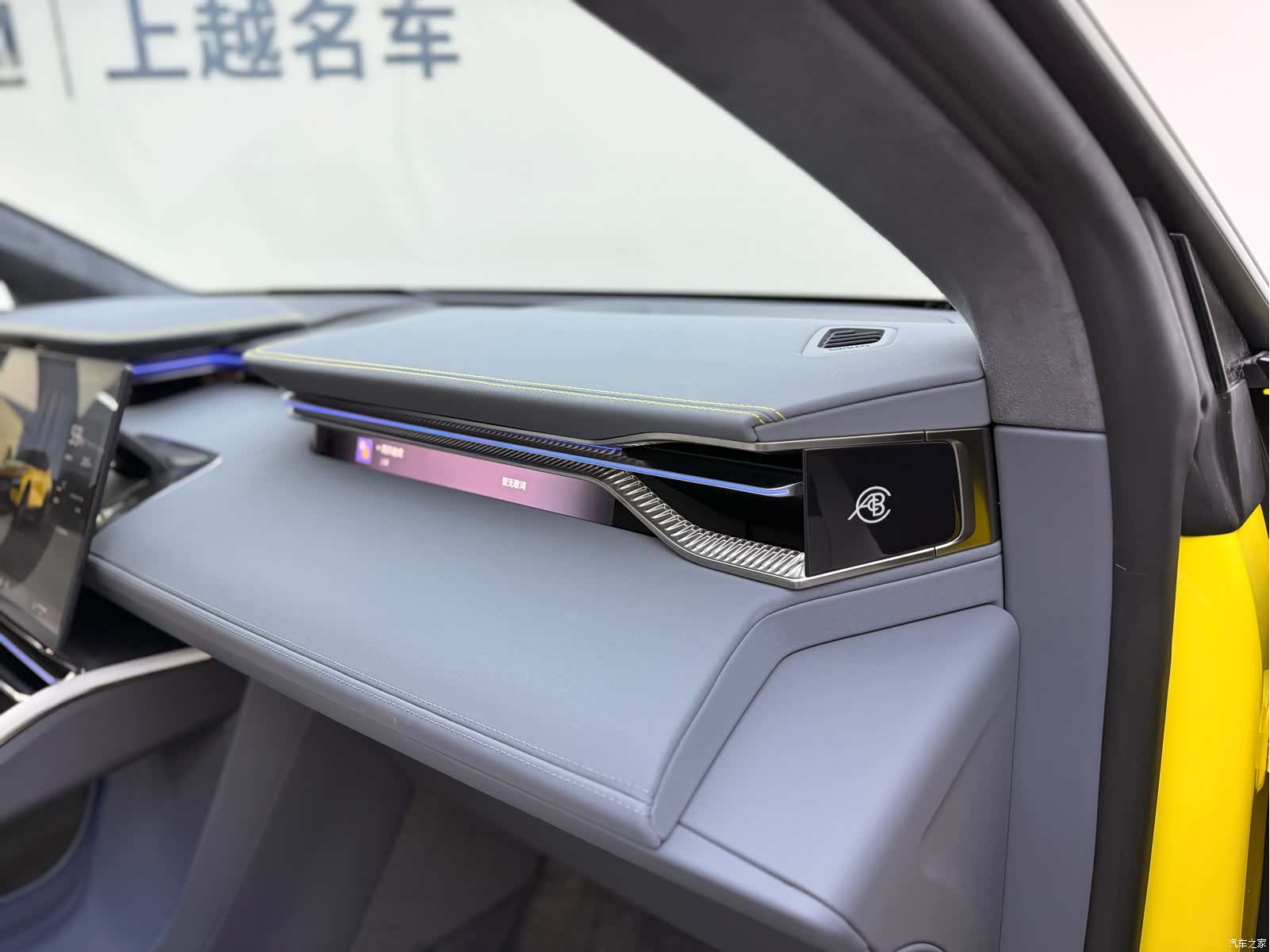 Lotus ELETRE, 2026 16
