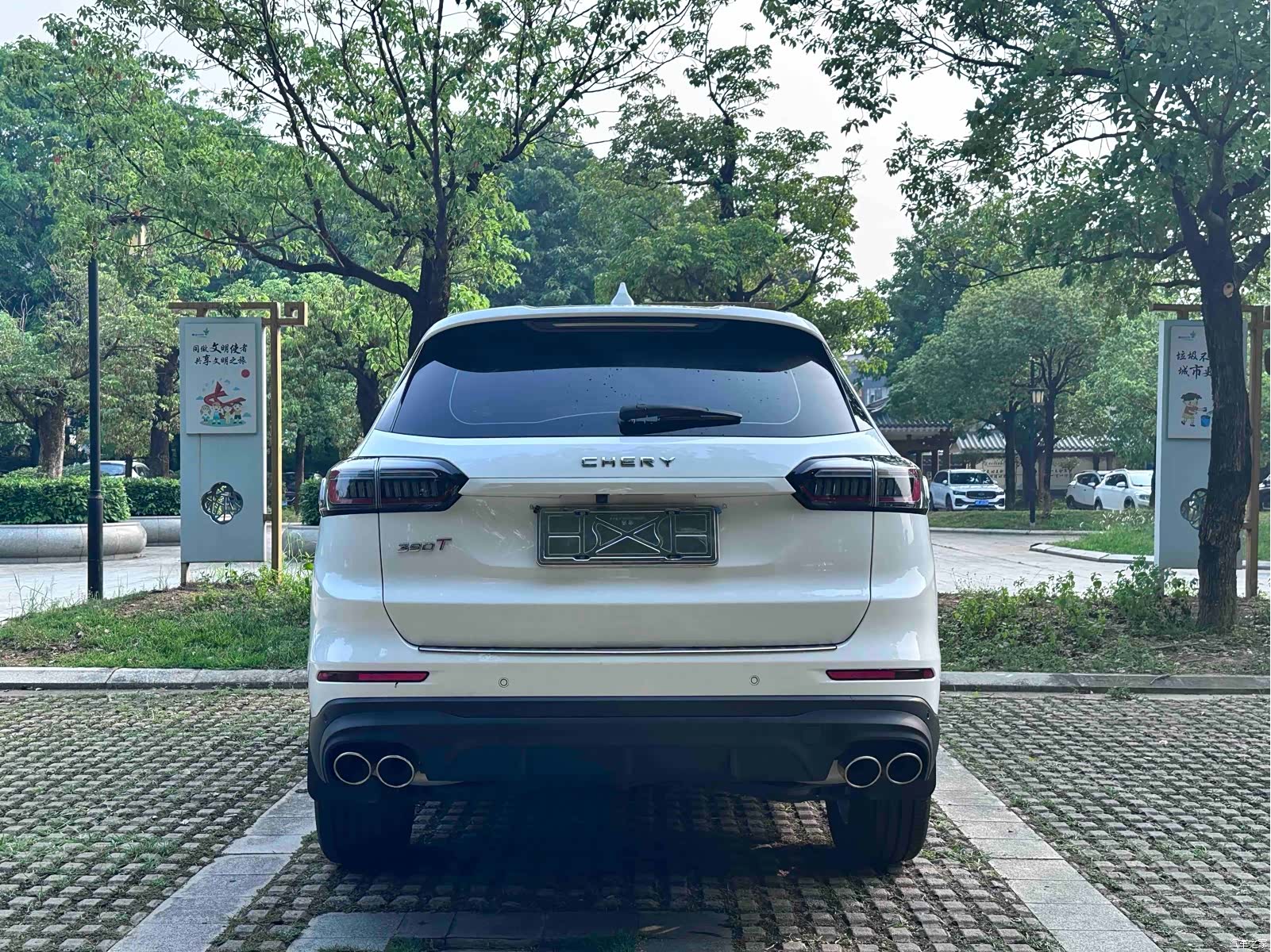Chery Tiggo 8 Plus, 2024 12