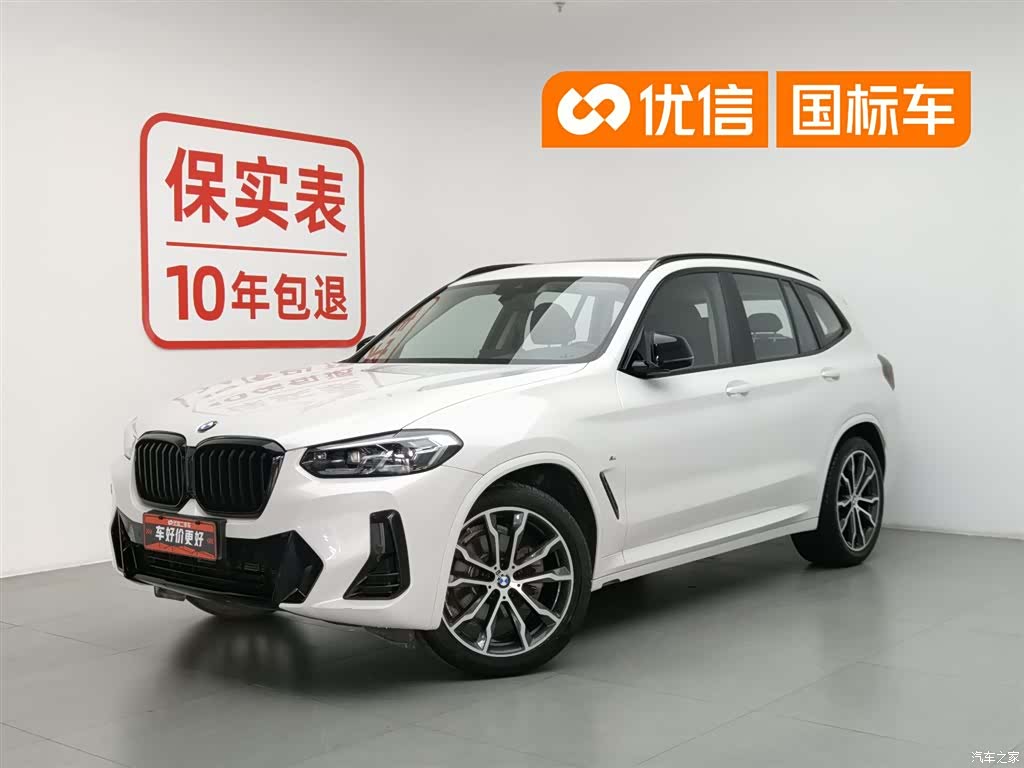 BMW X3, 2022 1