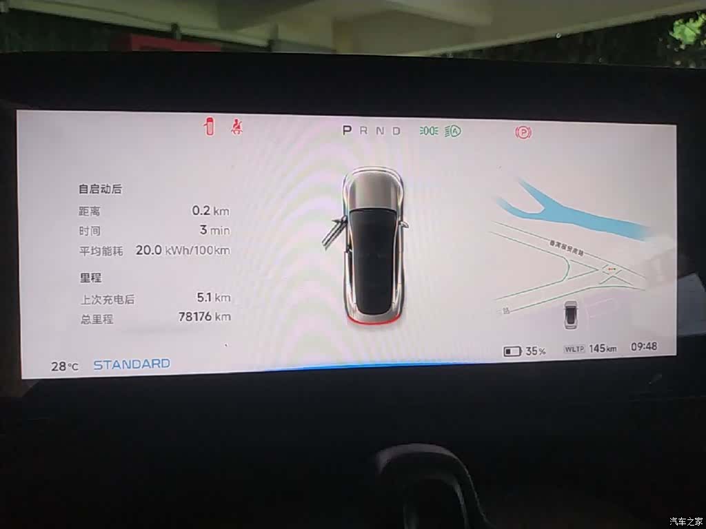 Xpeng P7, 2021 12
