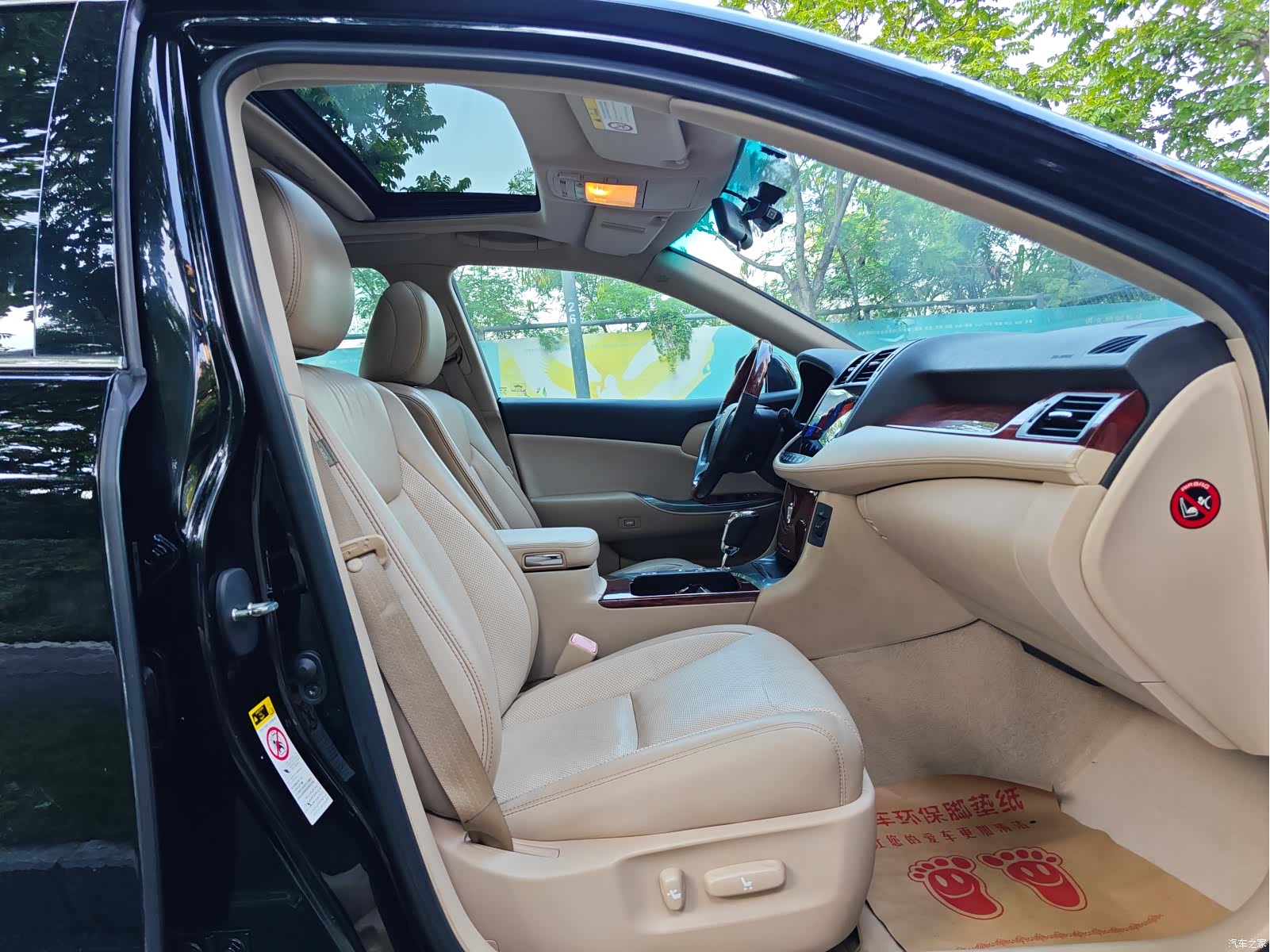 Toyota Crown, 2013 9