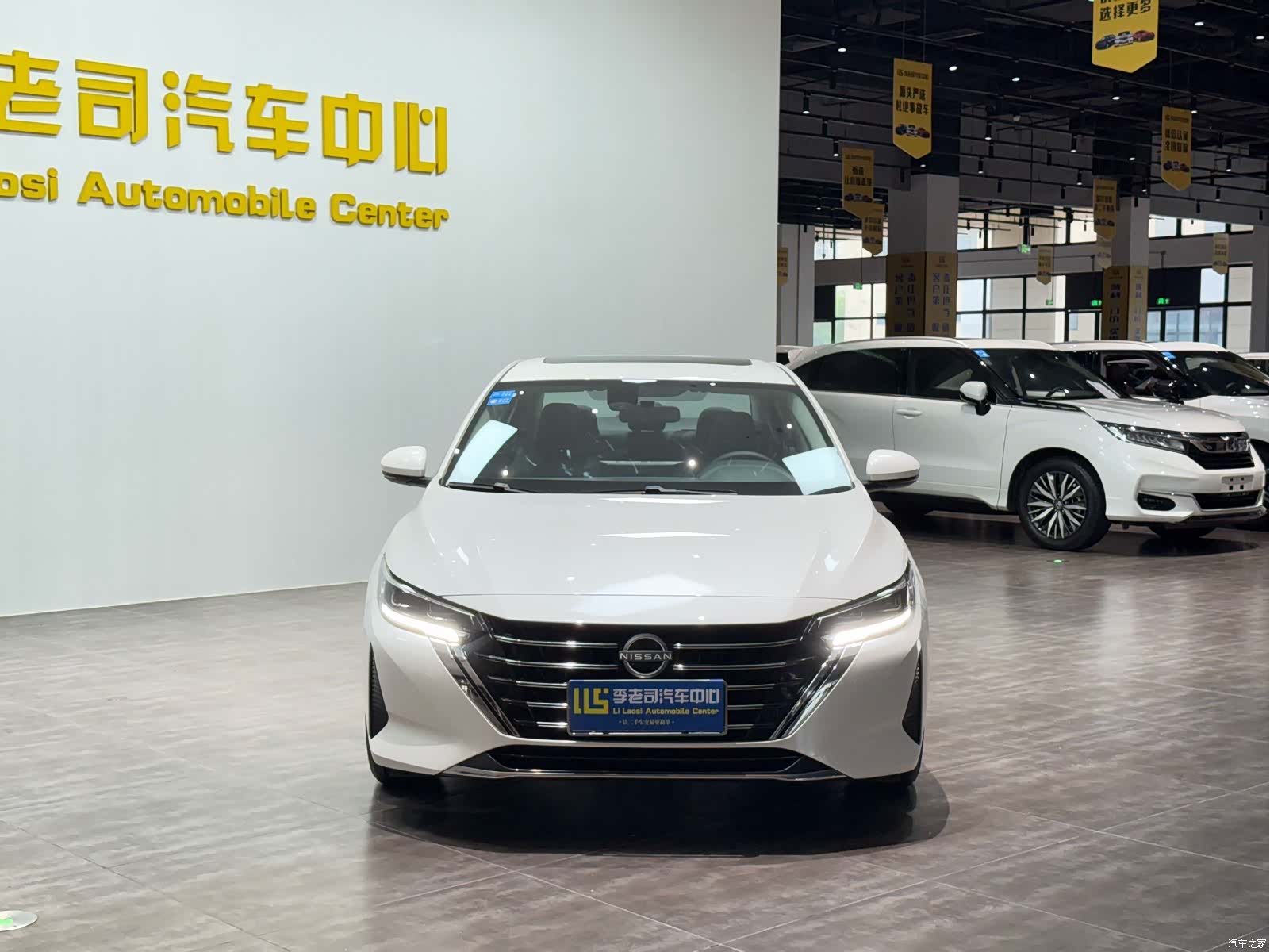 Nissan Sylphy, 2024 2