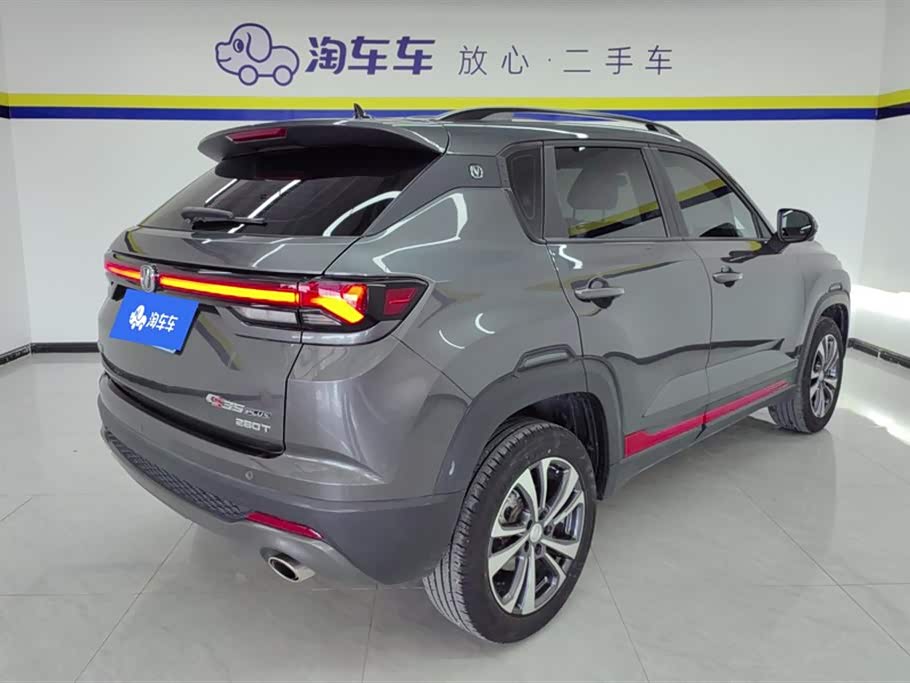 Changan CS35PLUS