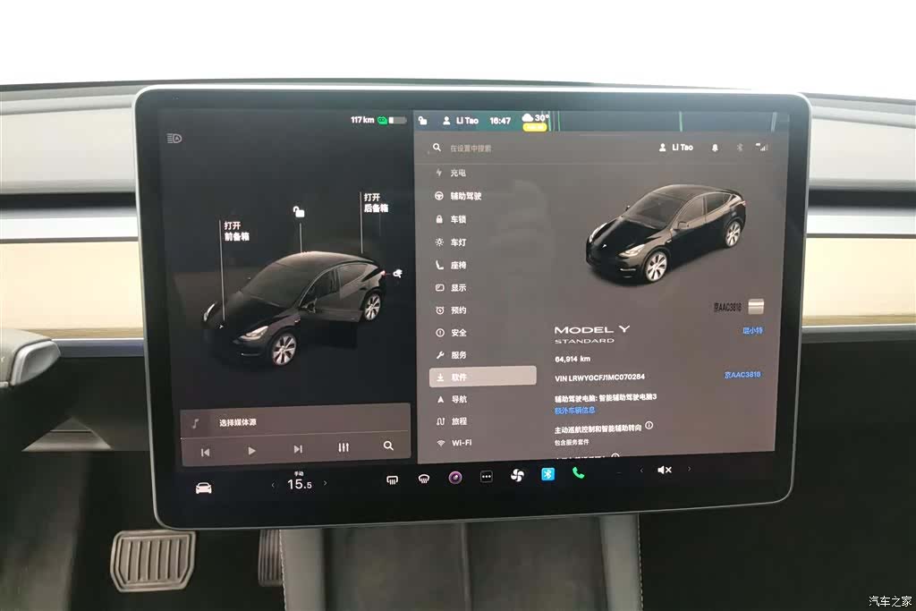 Tesla Model Y, 2021 14