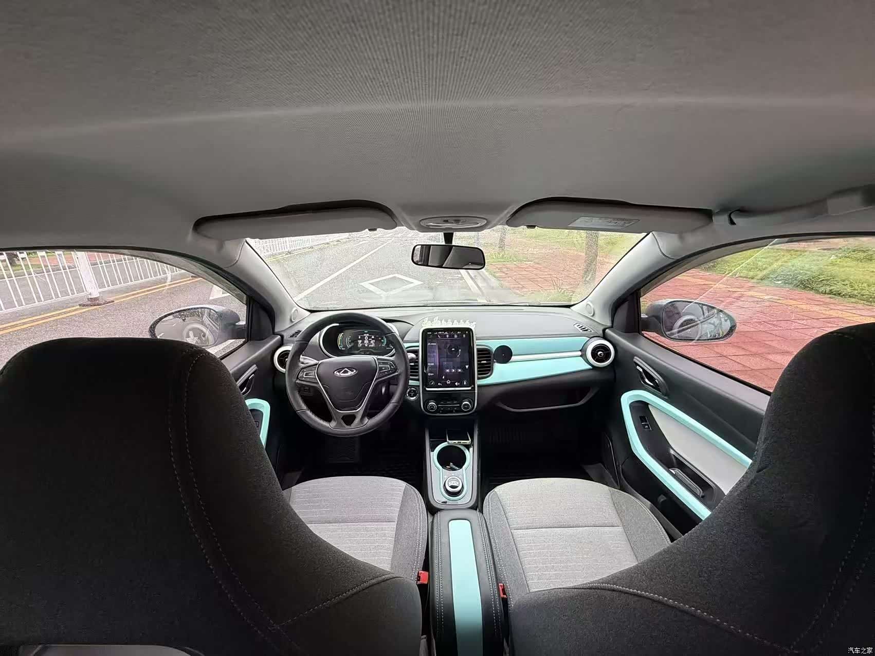 Chery 20, 2021 6