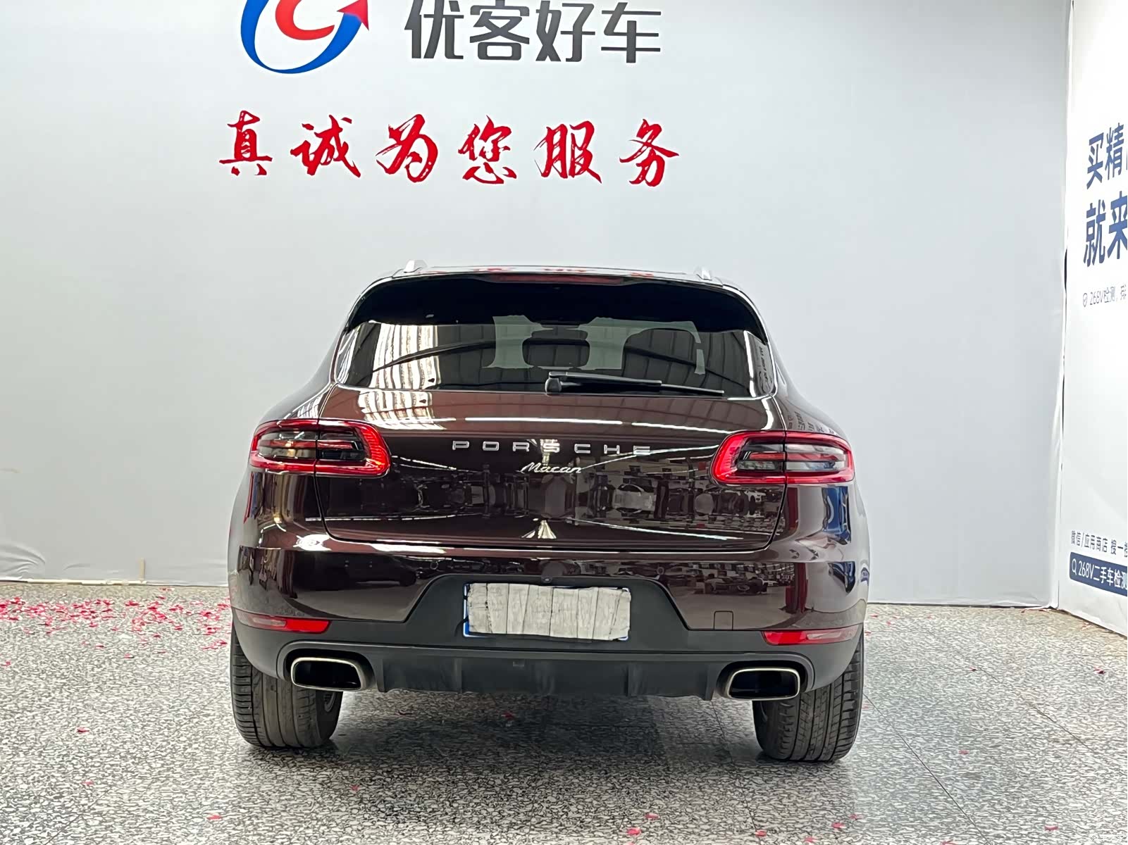 Porsche Macan, 2016 16