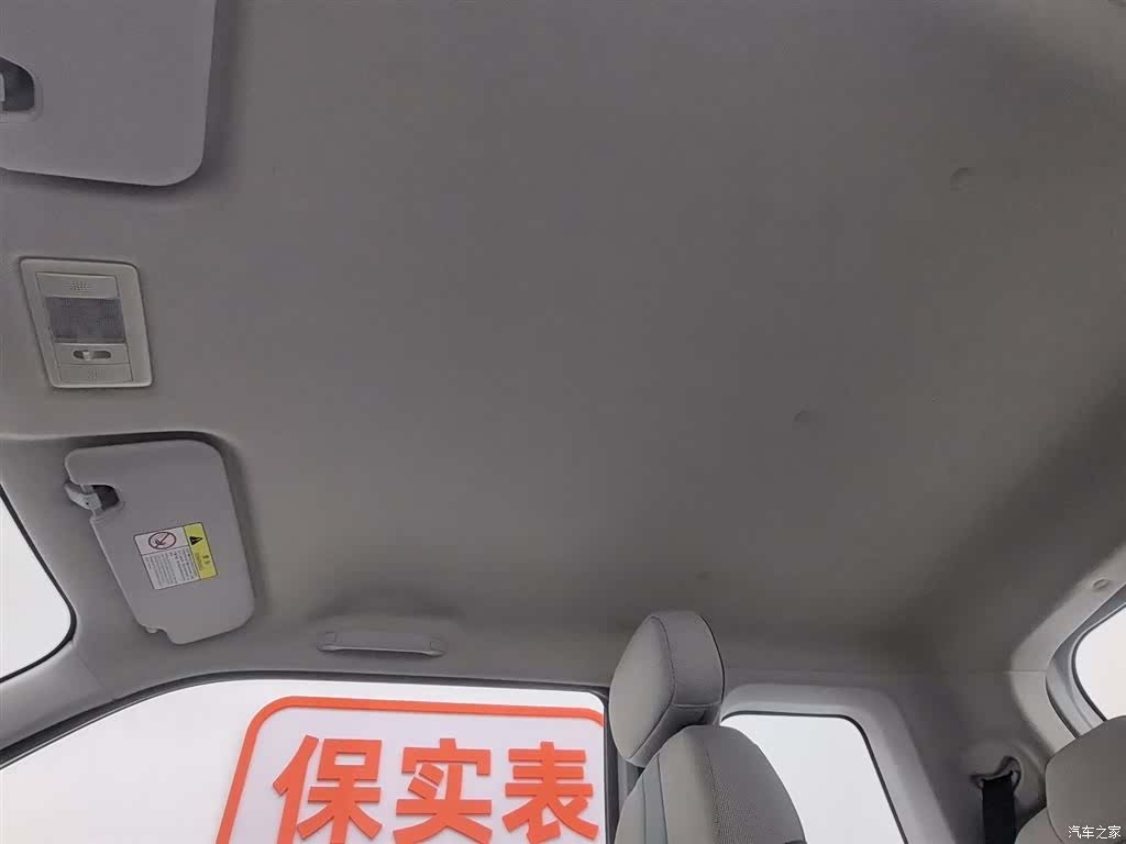 Changan Lumin, 2023 14