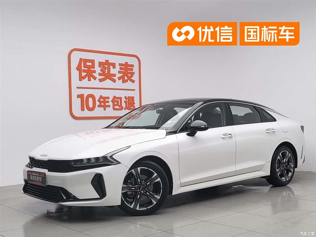 Kia K5, 2023 1