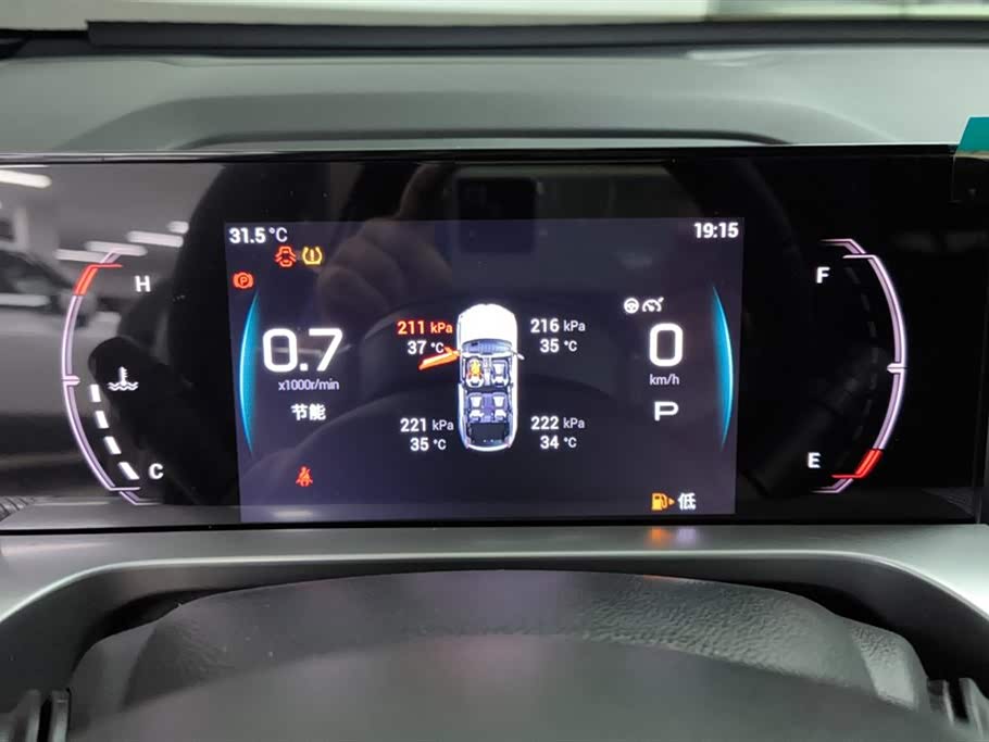 Trumpchi Shadow cool