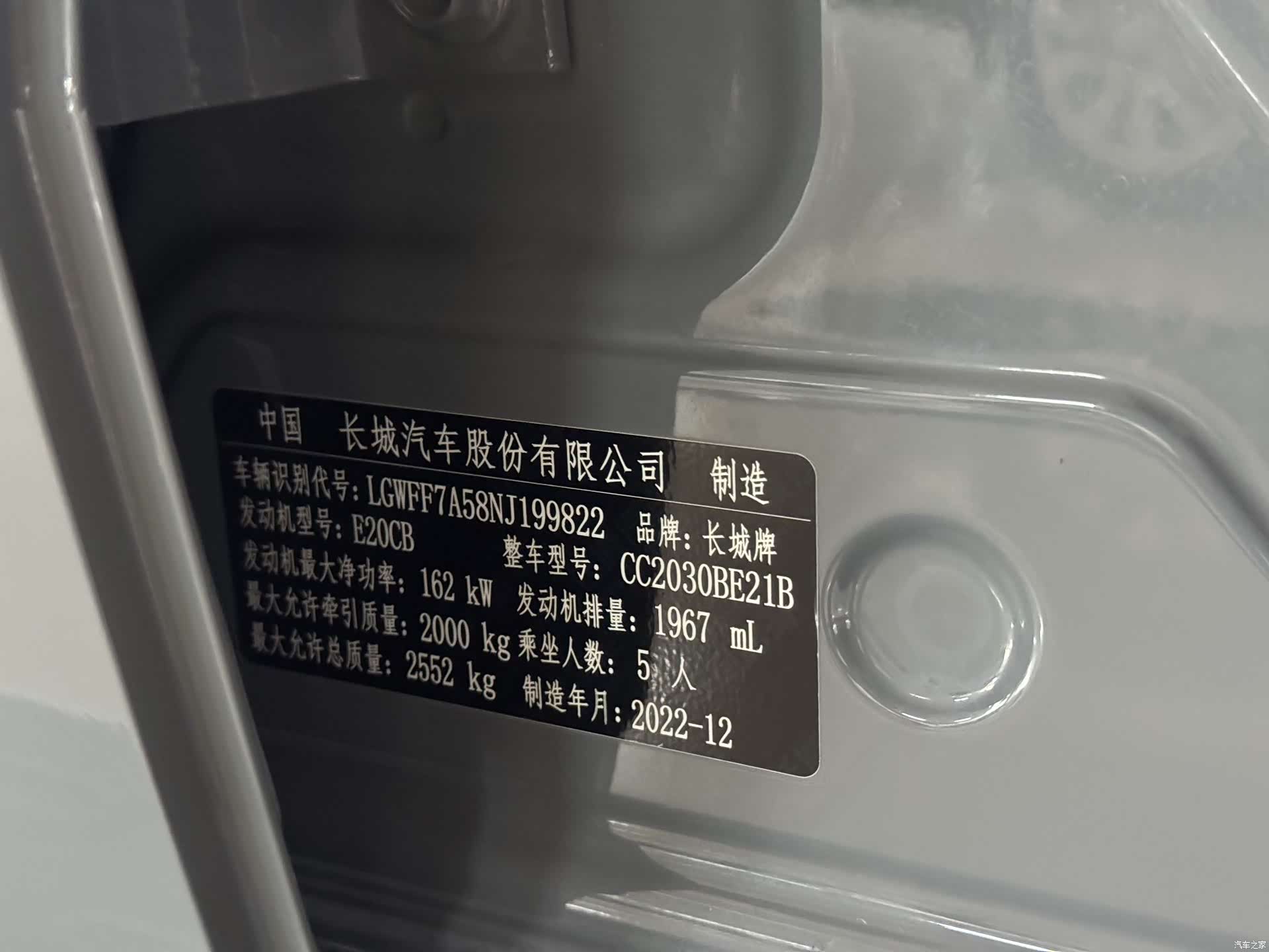 Tank 300, 2023 21