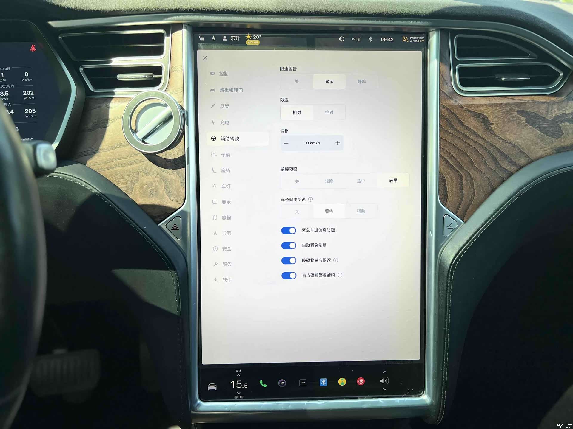 Tesla Model X, 2017 7