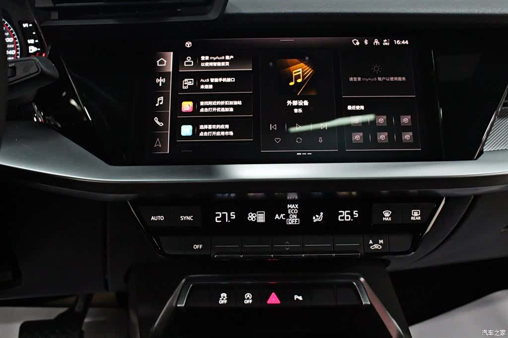 Audi A3, 2021 7