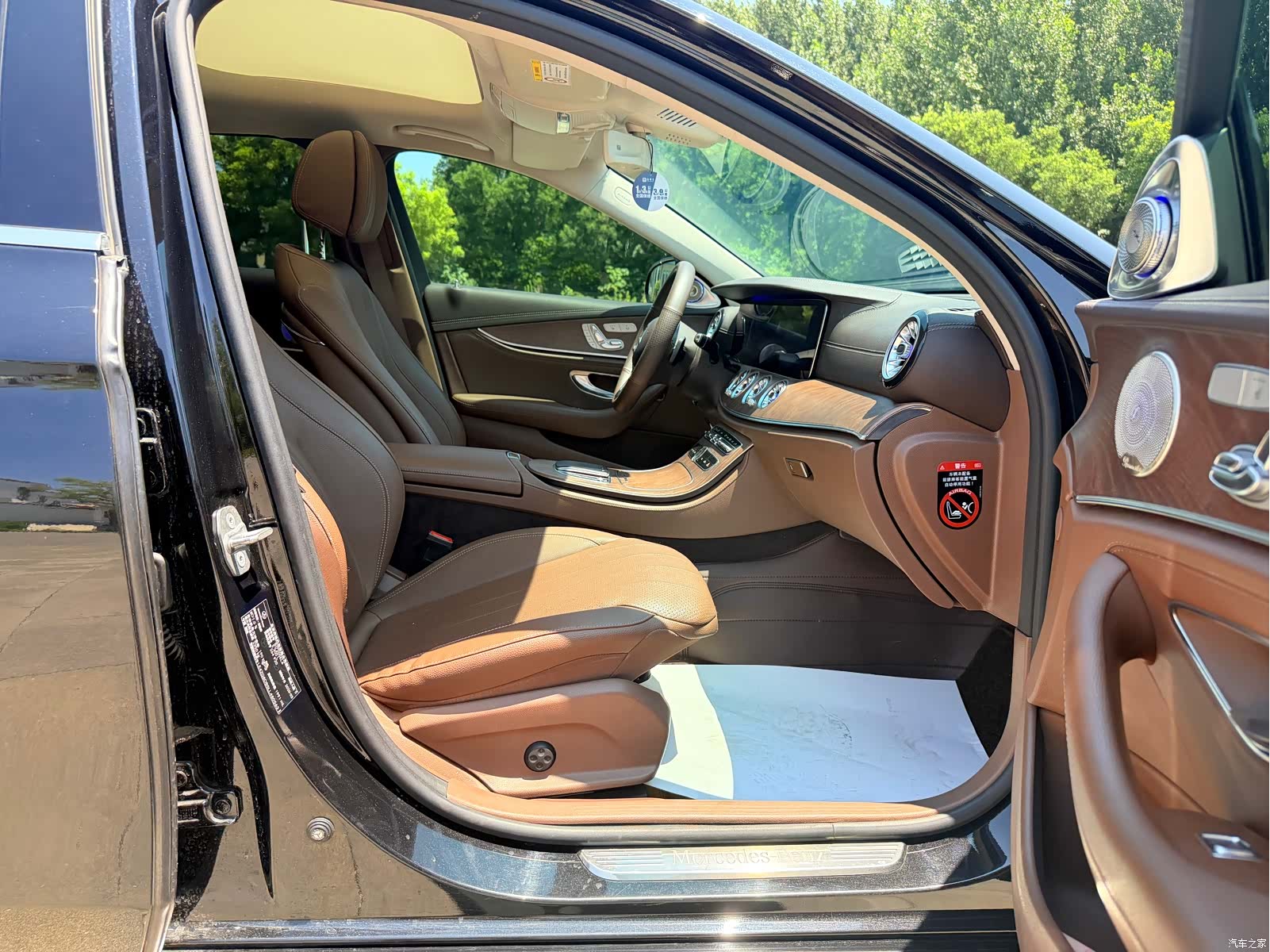 Mercedes-Benz E-Class, 2020 11