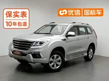 ����H9 2016�� 2.0T ���������� 7��