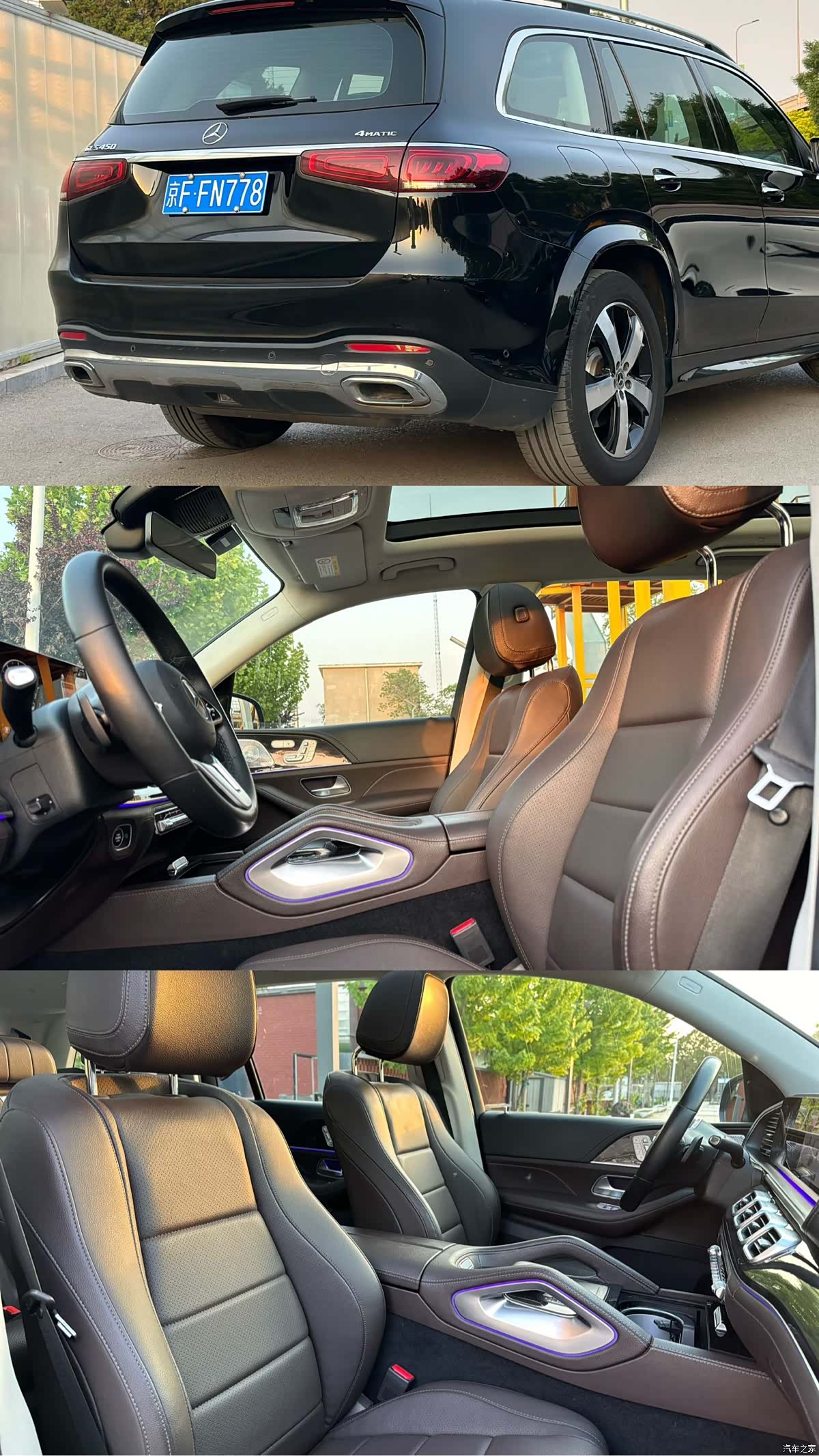 Mercedes-Benz GLS, 2021 16