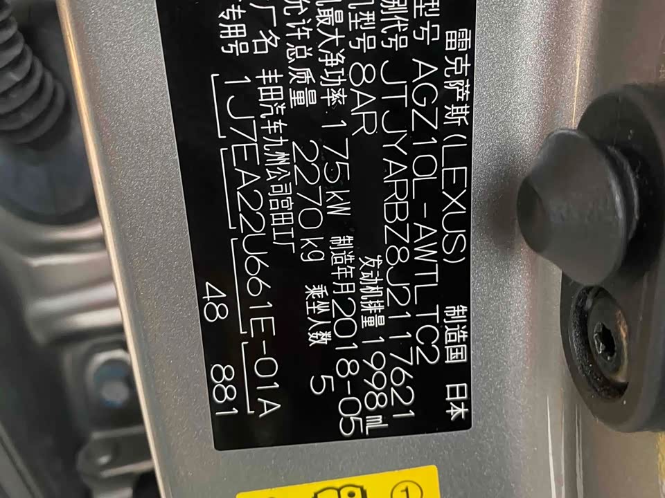 Lexus NX Lexus NX