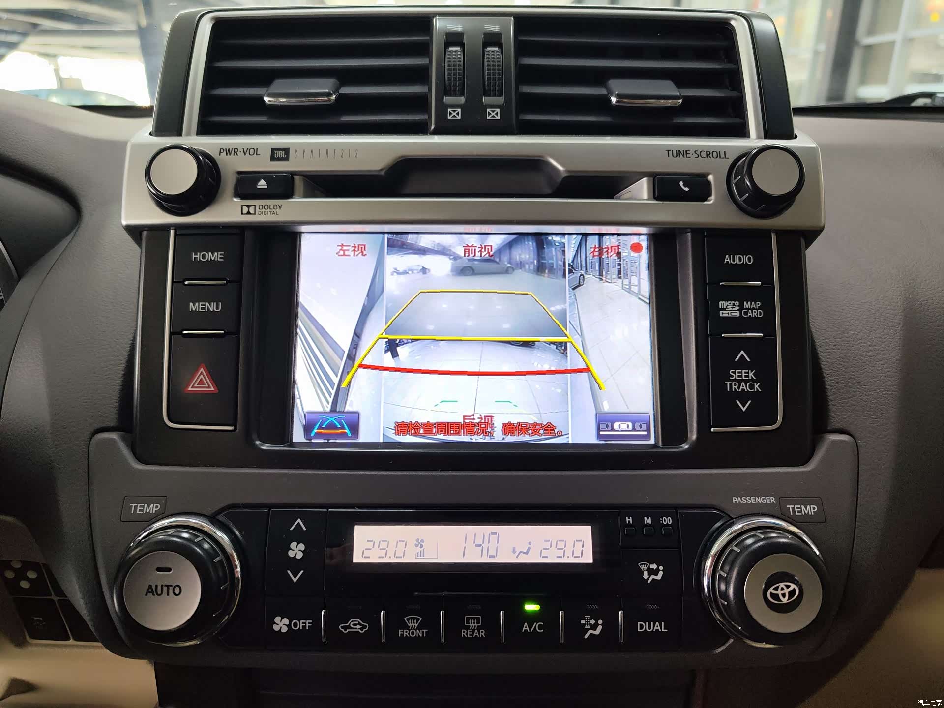 Toyota Prado, 2014 21
