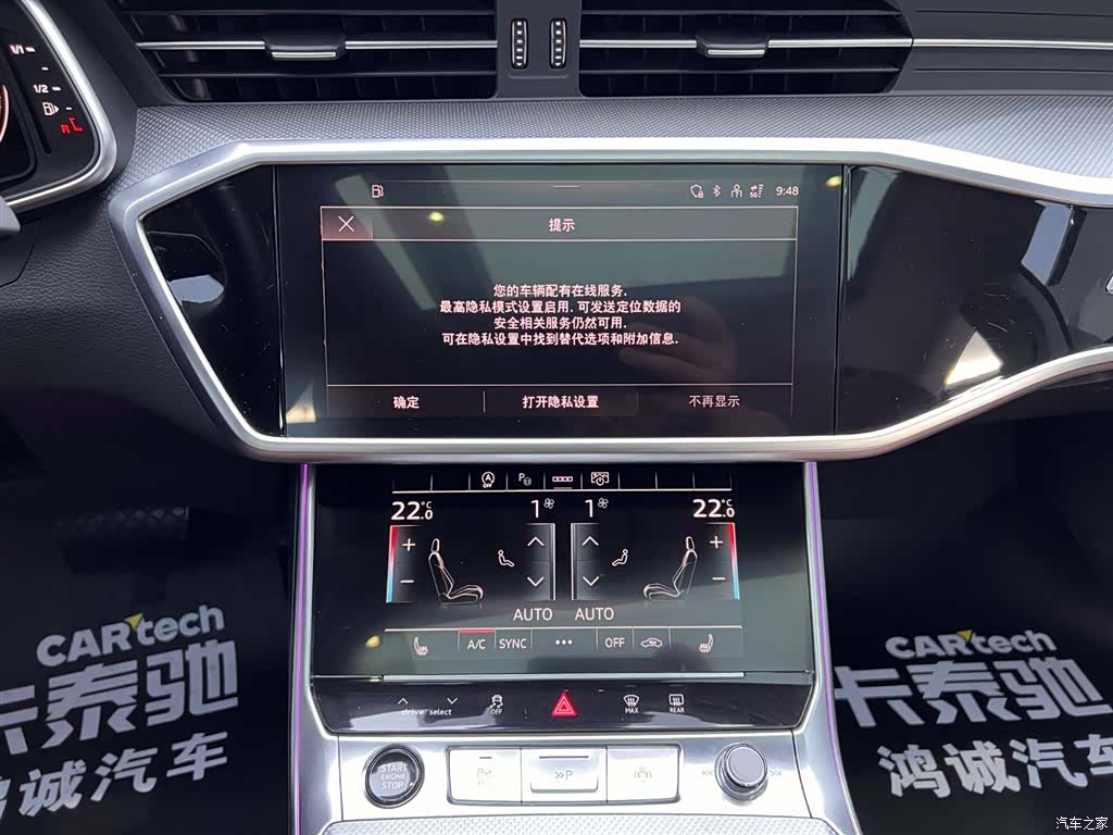 Audi A7L, 2024 25