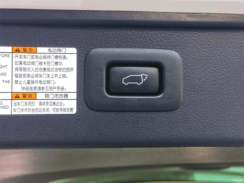 Toyota Vellfire, 2020 33