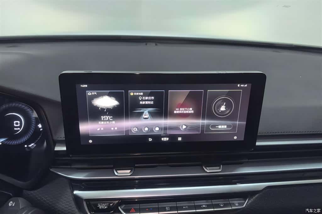 Geely Emgrand, 2022 13