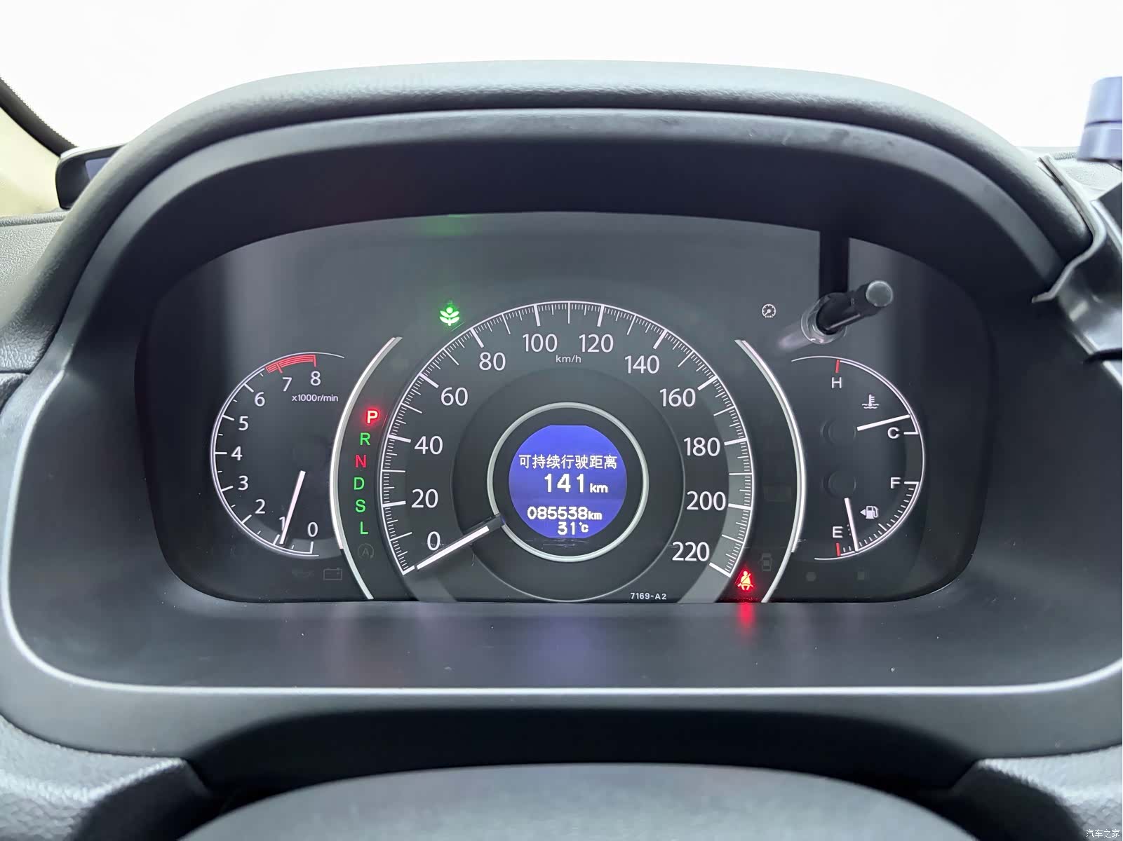 Honda CR-V, 2017 7