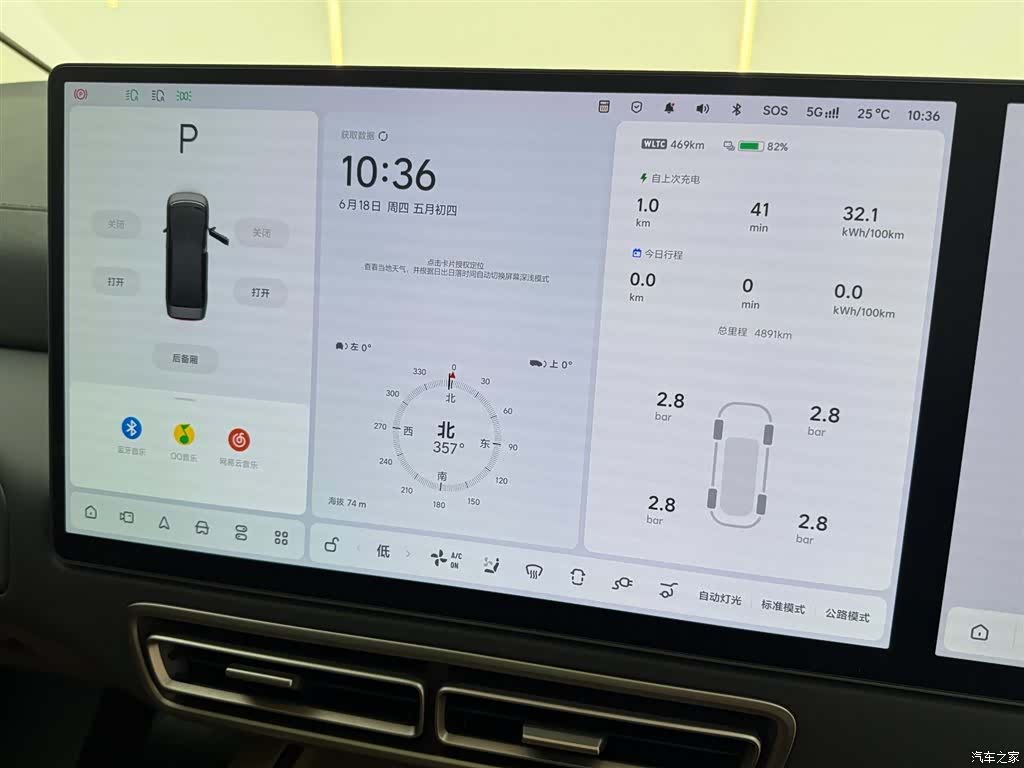 Li Auto MEGA, 2025 34