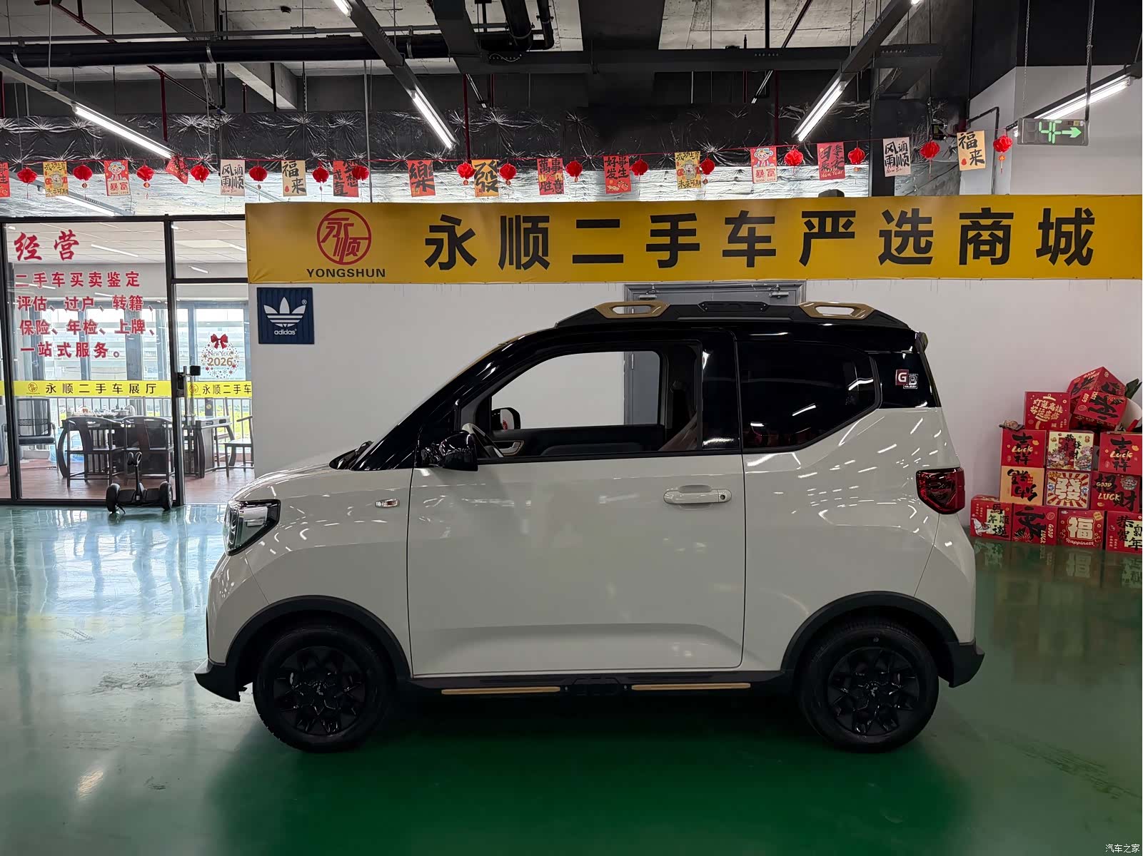 Wuling MINIEV, 2024 10