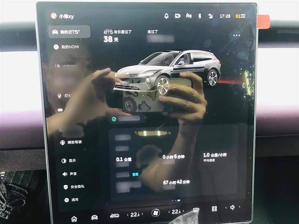 NIO ET5 NIO ET5